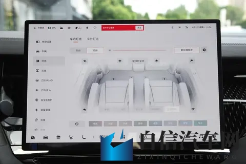 740km续航+中央过道！极氪009七座MPV，三代同堂出行太香？-2
