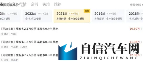 十大禁用软件app黄台大全下载：禁止下载十大违规应用，黄色平台一览无遗-2