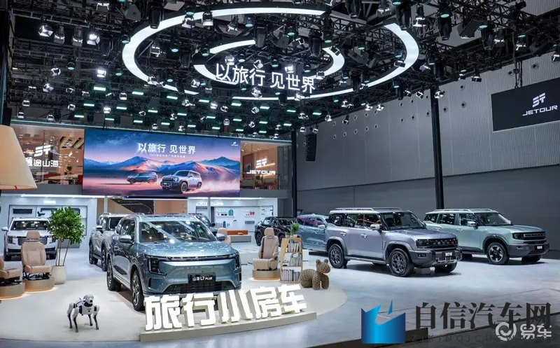 中国方盒子全球冠军  捷途汽车旅行+全新阵容登陆广州车展-1