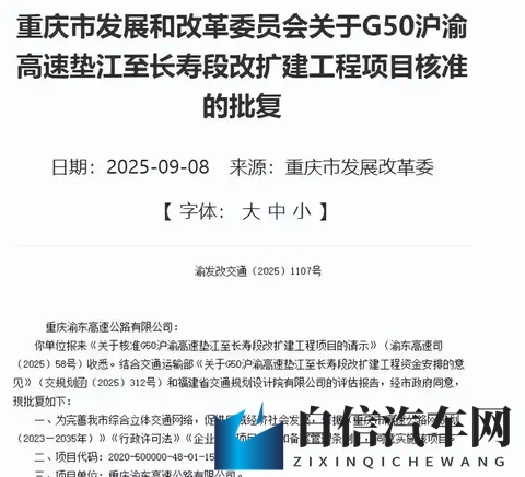 黄色App免费下载：汽车生活新利器，免费应用助车主省心-3