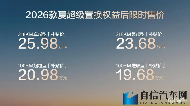 少妇疯狂做爰XXXⅩa：新能源汽车崛起，市场格局巨变，未来趋势如何？-1