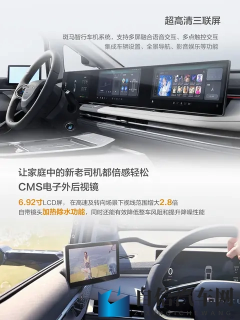 全国首批换电 MPV 专车批量落地网约车领域，CLTC 纯电续航 527km-2