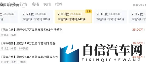 亚洲第一大综合：亚洲区域领先，综合实力超群-3