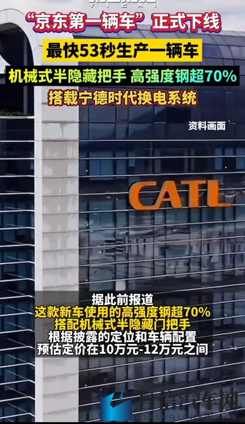 黄色火影忍者：《火影忍者》中的独特色彩之谜-1