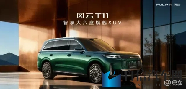 国产成人福利：汽车市场新风向：揭秘成人福利车型背后的秘密，点击了解更多-1