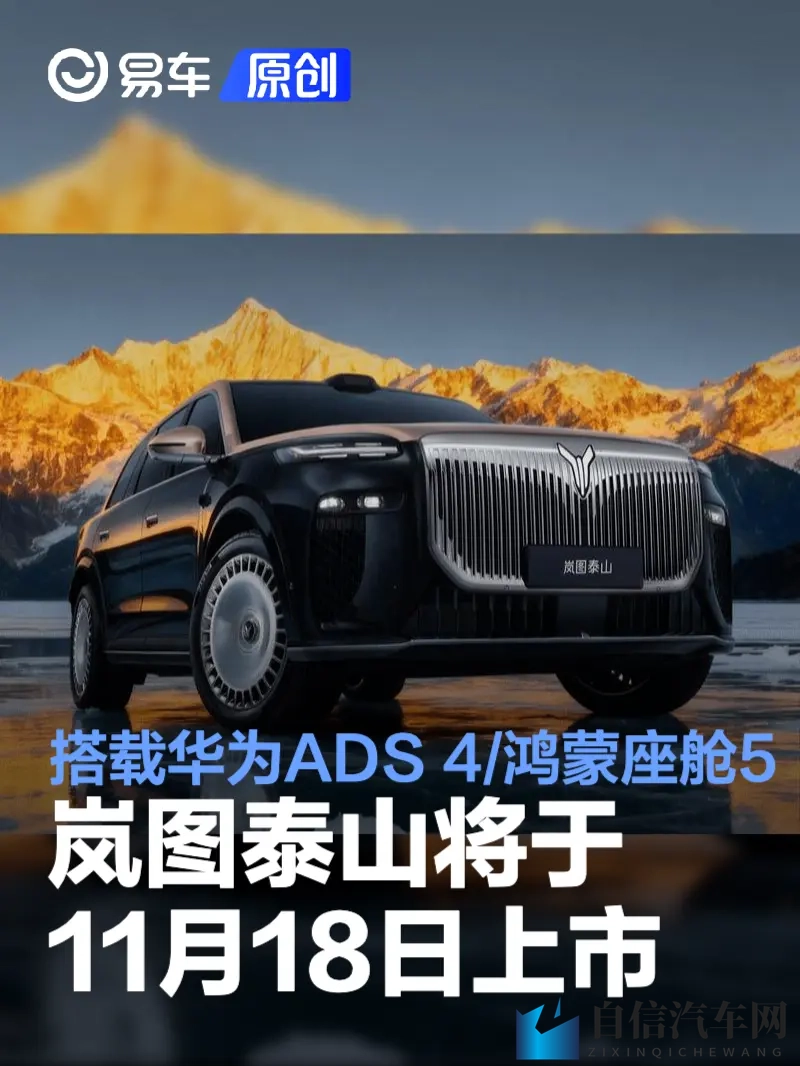 香蕉戳桃子:智能汽车新突破,科技融合创未来-3