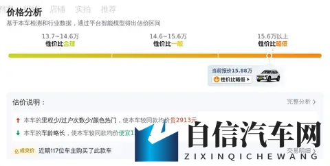 15万多拿下白色奔驰GLB，家用代步值不值？-1