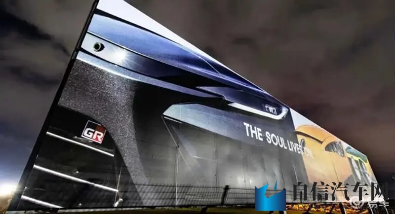 麦乐迪满天星三部曲：未来汽车新篇章：三大科技先锋领跑未来-1