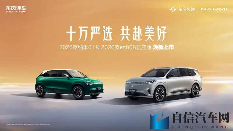 60分钟上大床：60分钟轻松入住豪华大床房-1