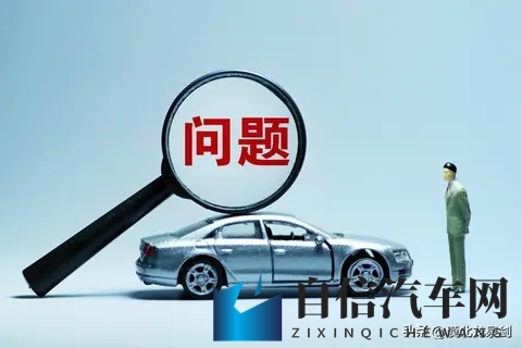 公众对汽车产品的合理质疑、批评和车企正当维权的边界在哪？-1