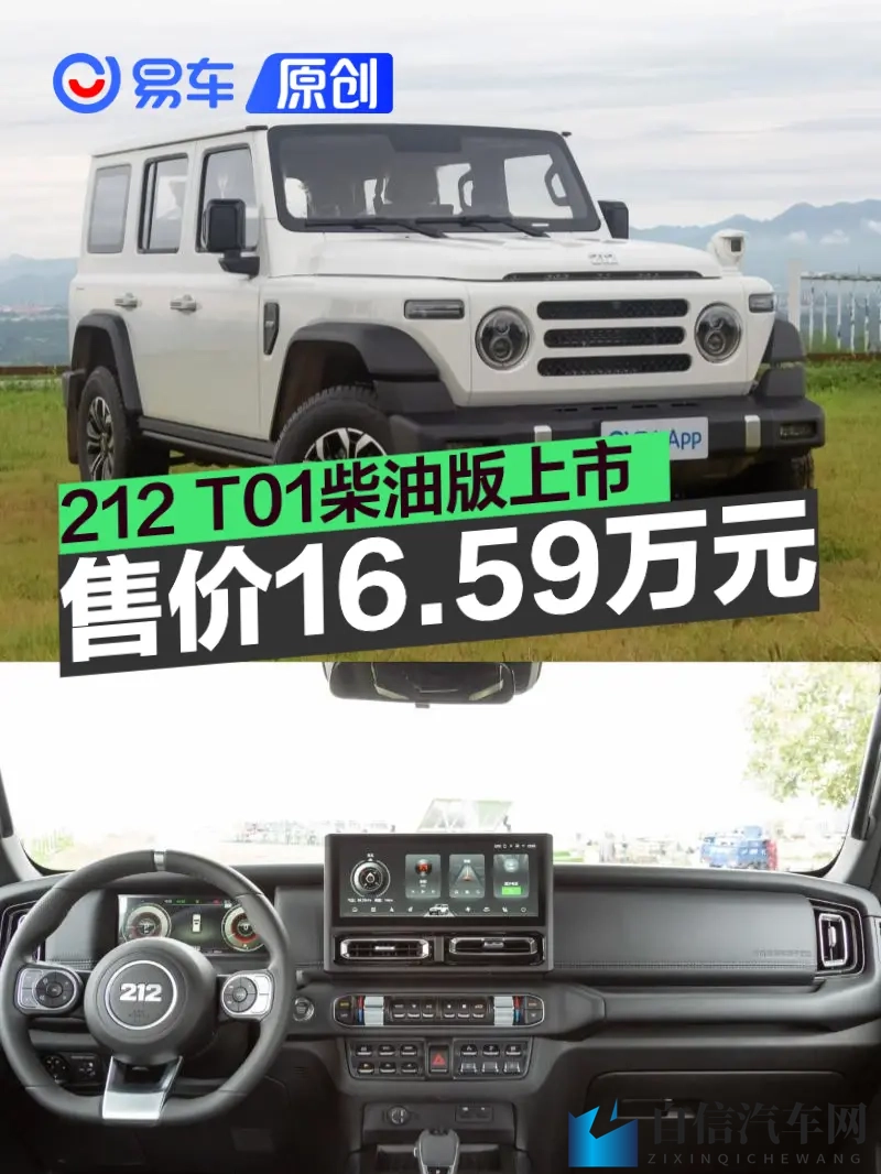 黑料社黑料反差：揭秘：汽车“黑料”背后惊人真相，购车必看！-2