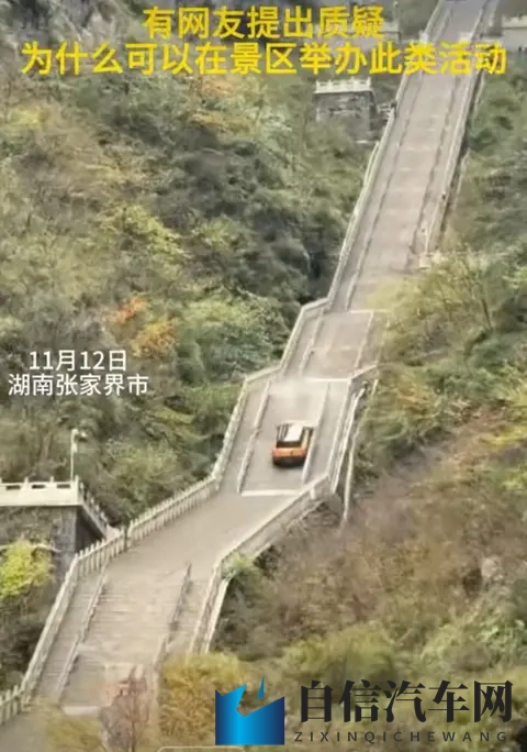 路虎9分钟征服，今朝奇瑞10秒狼狈倒退！天门山天梯成车企照妖镜-2