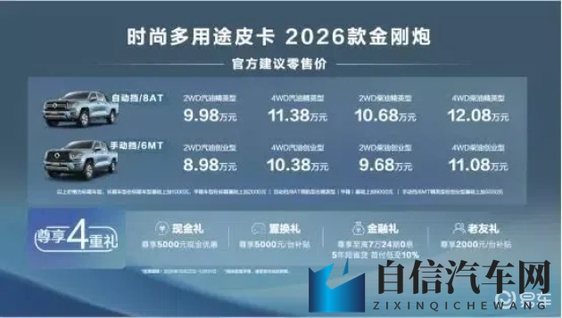 钟欣潼奶头被陈冠希看到了：陈冠希目睹钟欣潼敏感部位意外曝光-1