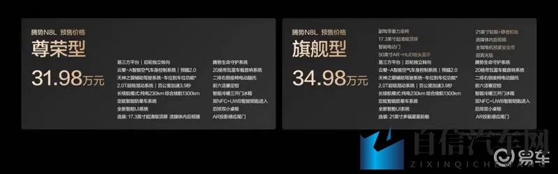 快色软装app：汽车软装革命，个性化定制引领潮流-2