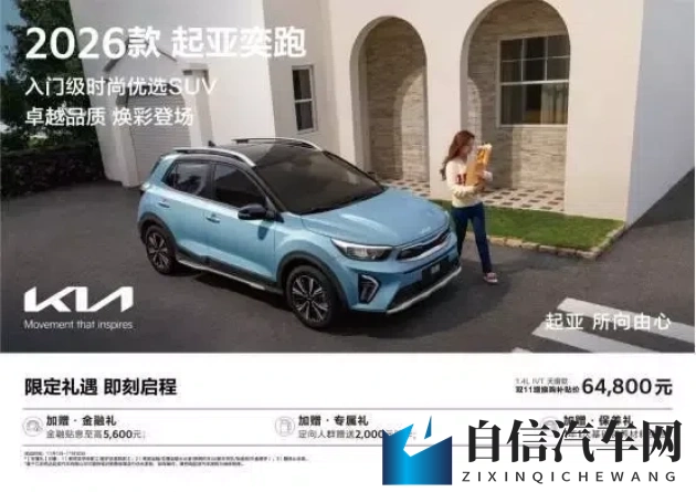 b8yy：热门SUV评测：这款车型让你爱不释手-1