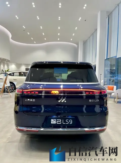 3328万起六座SUV！从豪华到理性！上汽出手，智己LS9凭何逆袭？-1