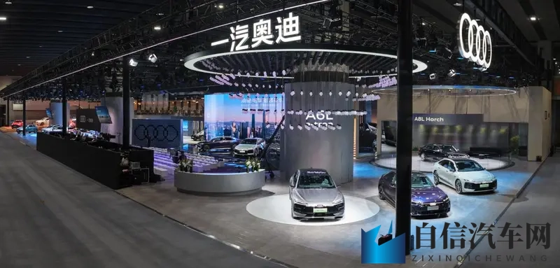 一汽奥迪A5L乾崑智驾®版上市，燃油车智能新纪元启幕-1