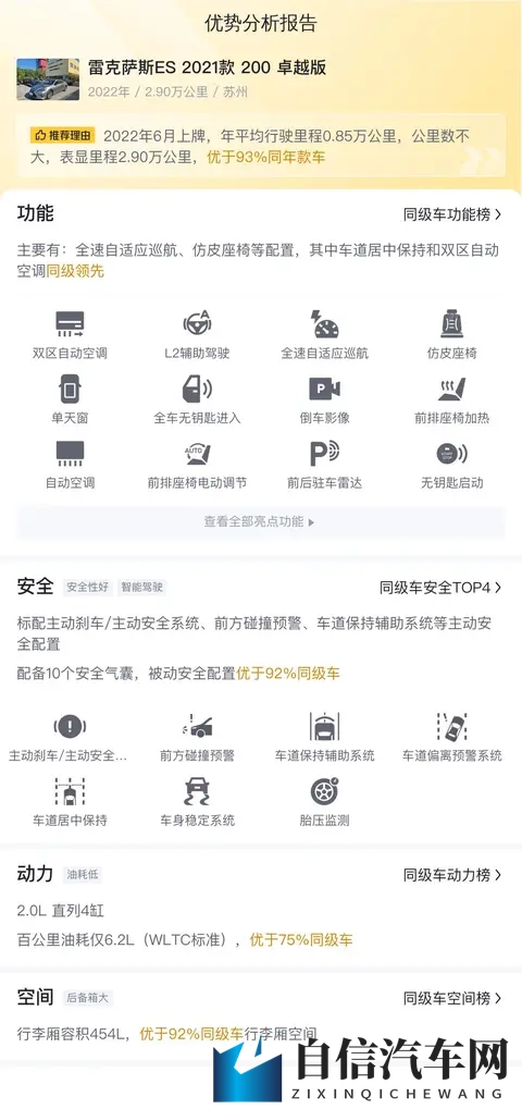 亲妺妺洗澡时伸进她的内裤里：妹妹洗澡时手伸进了她的裤子-2
