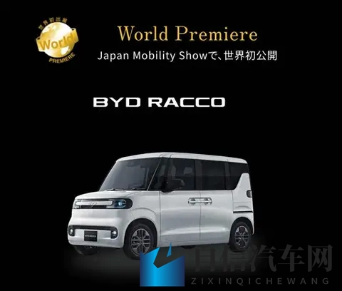 比亚迪电动车杀入日本国民车市场，能否改变日本市场？-2