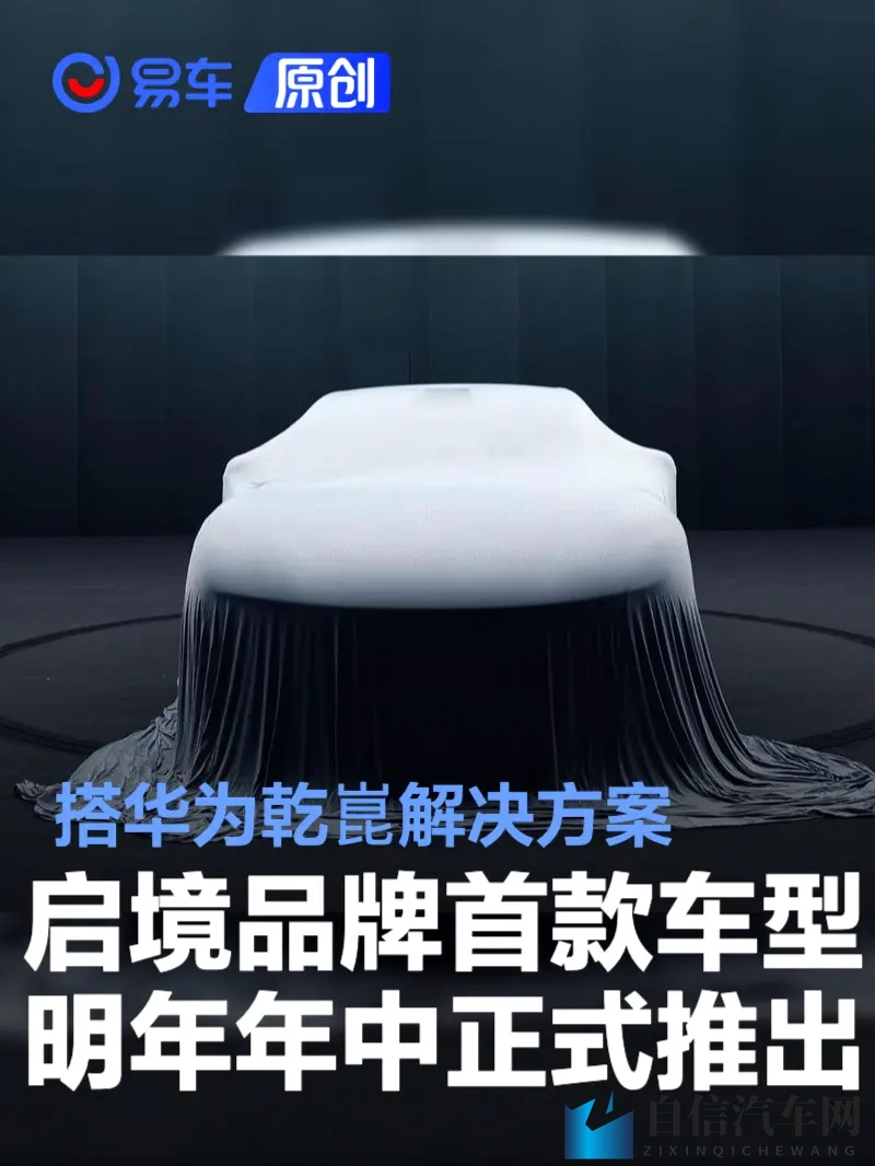 少妇被按摩师摸高潮了：智能座椅震撼上市，缓解疲劳，引领舒适新潮流-1