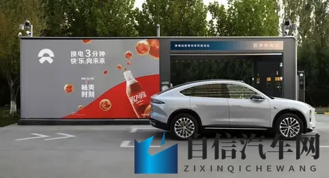 蔚来和可口可乐联名，这波操作把异业合作玩明白了！-2