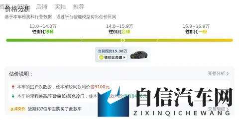 15万拿下四驱奔驰E级，2017年一手车，商务家用皆宜！-3