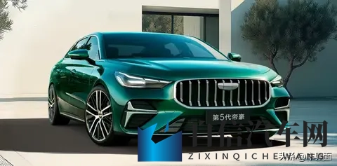 国民神车换代，这次是“真香”还是“坑”？第五代帝豪全面解析-3