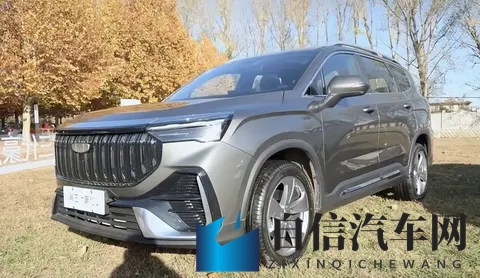 增15T动力_三种座椅布局_车机调整 新款吉利豪越L实车正式亮相-2