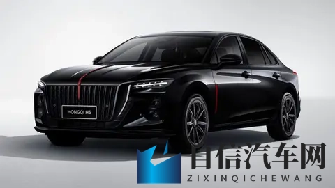 红旗H5黑武士版俄罗斯提价，仍搭 20T+8AT，涨至409万卢布-3