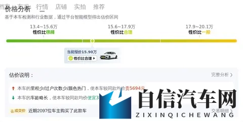 风云A9L光辉全球上市，超级置换抢购价1719万元起-1