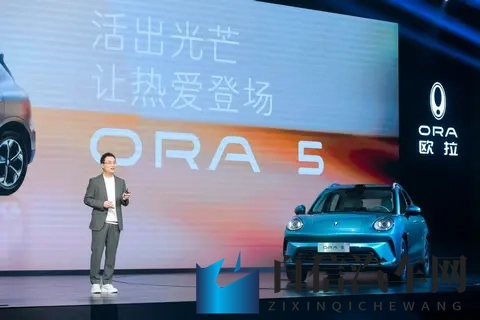 欧拉5开启预售，预售价1098万元起-3