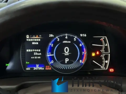 雷克萨斯ES：24万公里准新车，186万体验豪华舒适-1