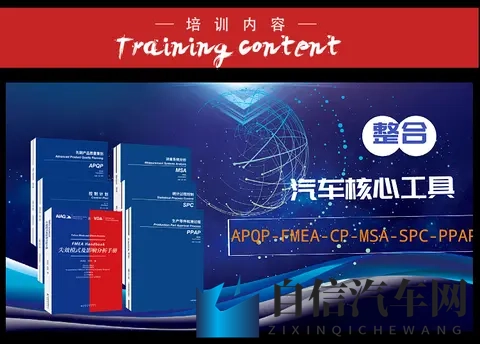 VDA63 证书怎么办理？一文带你了解办理流程！-2