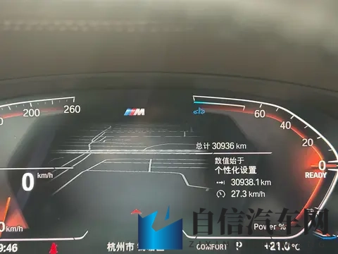 janpan白嫩丰满老师：汽车选购全攻略：找对车型，畅享驾驶乐趣-2