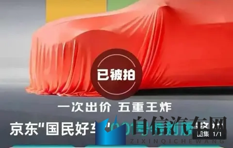 唐三比比东不亦乐乎nba：《唐三与比比东共赏NBA精彩瞬间》-2