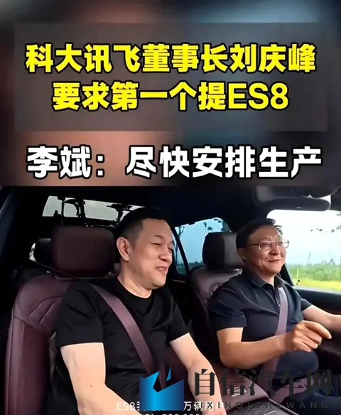 赵露思被 到喷水18禁暗夜：新能源汽车技术突破，续航里程创新高-3