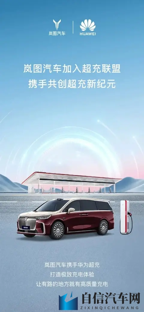 每天车闻：文远知行港交所上市 ，福田汽车2025年第三季度报告-2