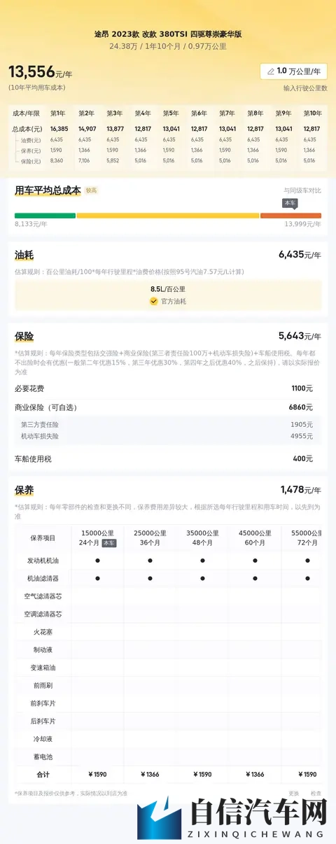 中国公厕军人GayFuCK：军人不雅言辞引关注，公厕事件折射社会文明缺失-2