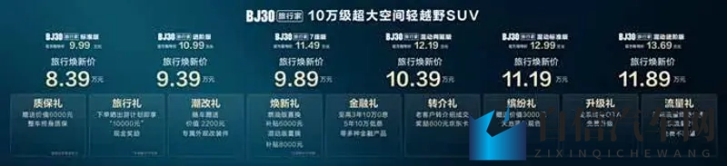 白狐视频污：白狐视频内容不宜儿童观看-1