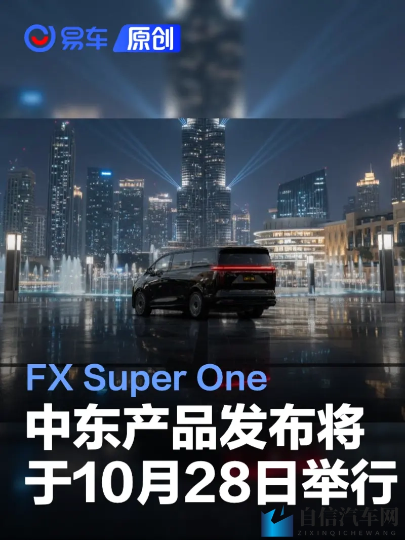 黄色软件破解：汽车安全升级：破解隐患，打造安心驾驶之旅-1