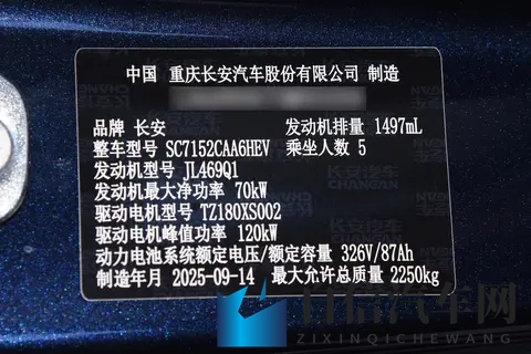 长安又一新车即将上市，预售1199万起，这回真要卷疯了？-1