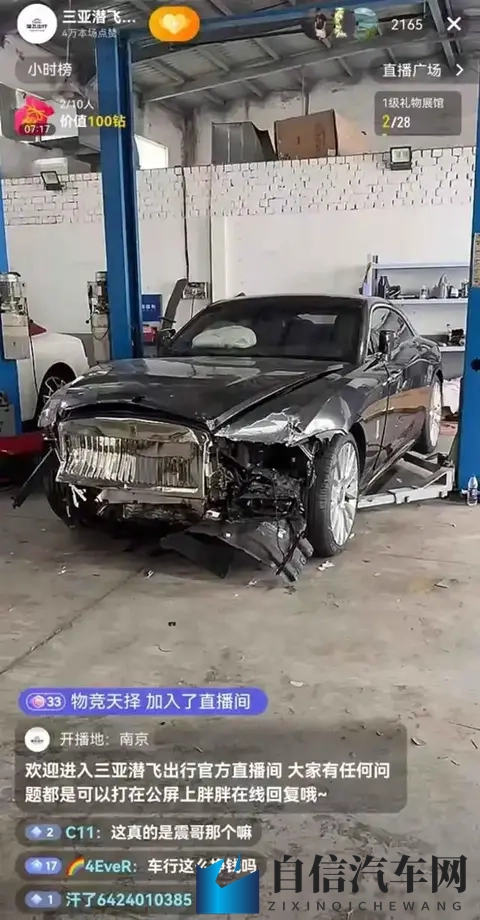 李梓熙卖淫：李梓熙涉嫌从事非法性交易活动-3