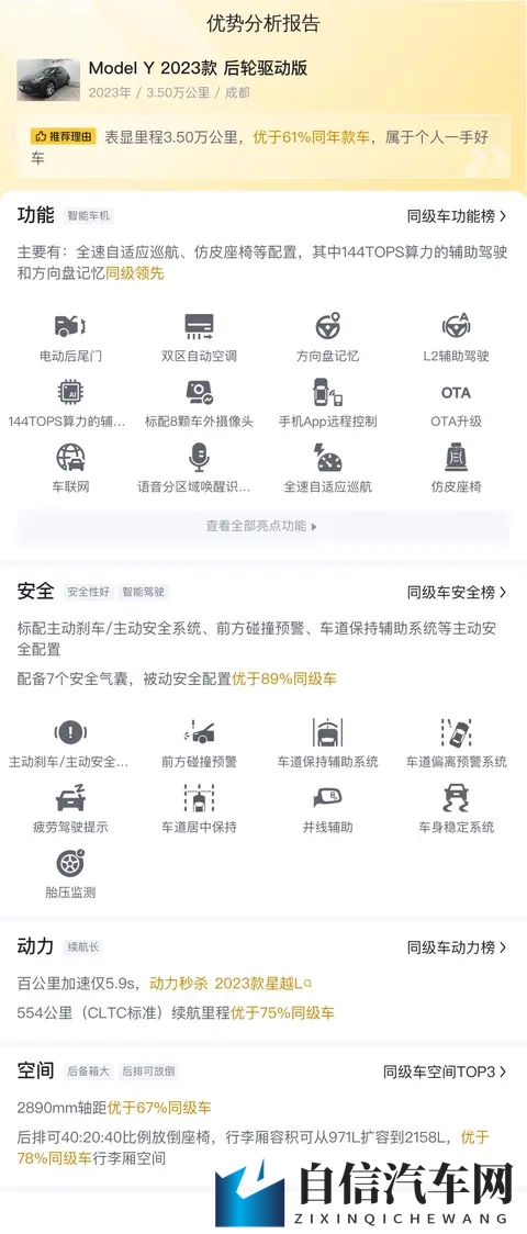 杨玉环三港版1995年：复古经典再现，探寻独特设计魅力-3