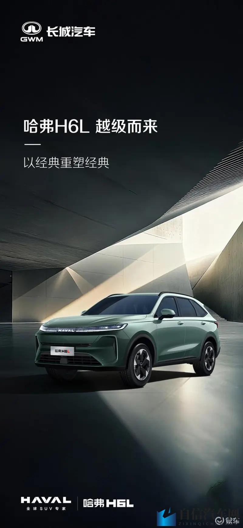 注水器打水处罚免费软件网站：免费注水器水罚工具网站下载-1