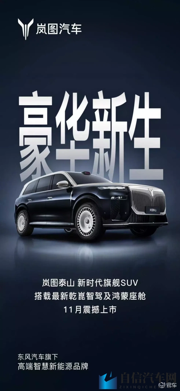 久久66：悠悠岁月，时光流转，数字66见证岁月长河-2