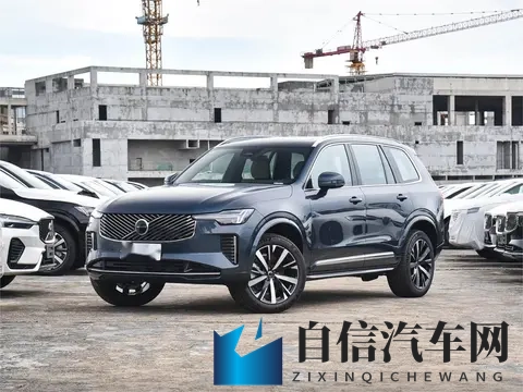 售6389万起_配置有所调整 2026款沃尔沃XC90上市-3
