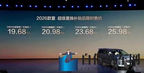 99热播：新能源汽车热潮，特斯拉与比亚迪谁主沉浮？-1