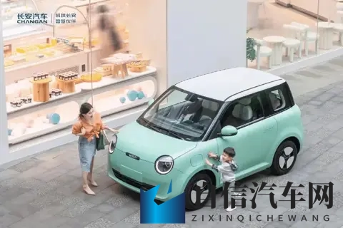 长安 Lumin 选买指南：2025 款续航配置梯度与性价比终极推荐-2