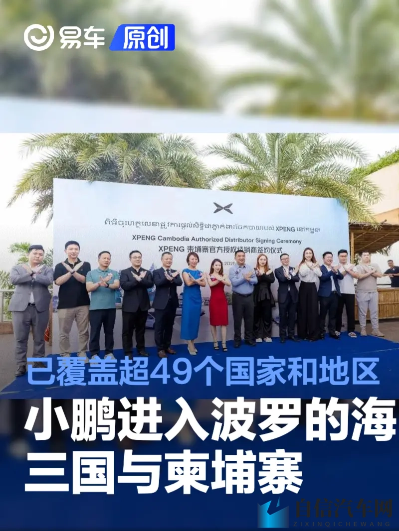 少妇被大黑捧猛烈进出A片：大黑汽车惊艳登场，创新科技引领未来-1