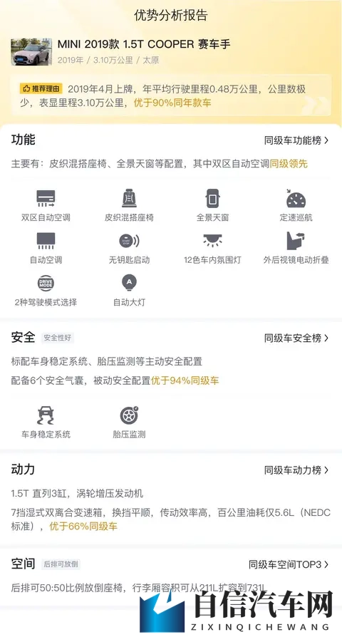 唐三抽曲比比东不亦乐乎NBA:《唐三比比东曲中欢笑,NBA激情四溢》-2